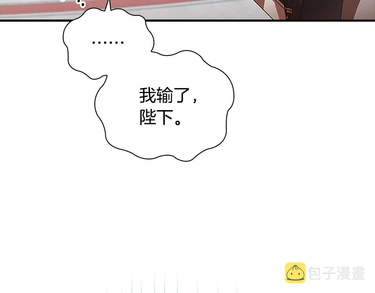 第123话 父子对决！ 第104页