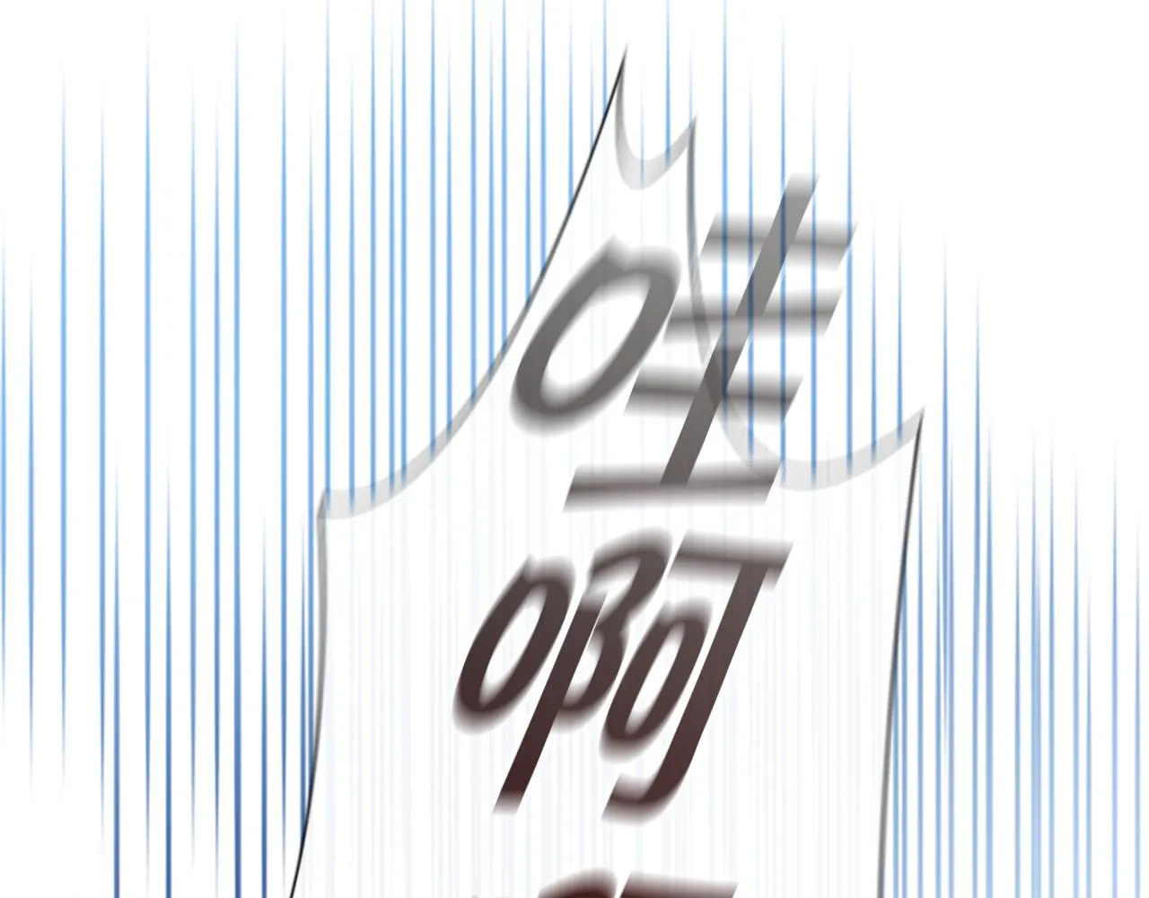 第123话 父子对决！ 第105页