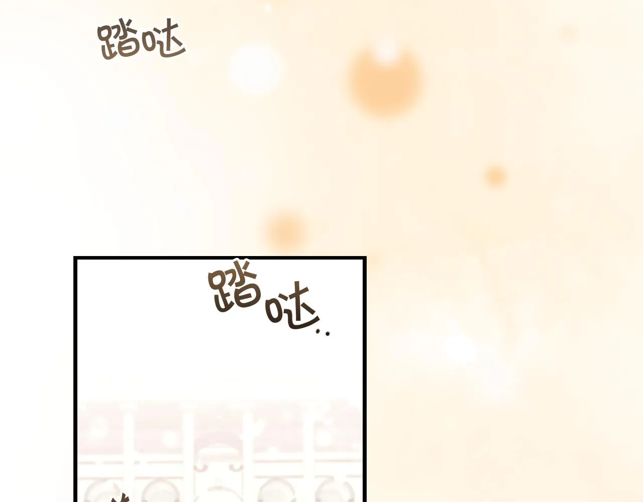 第123话 父子对决！ 第122页