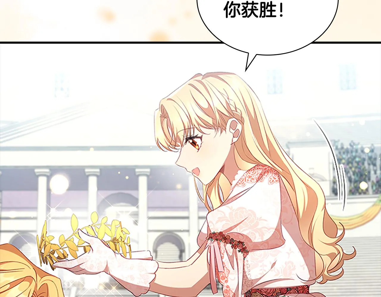 第123话 父子对决！ 第124页