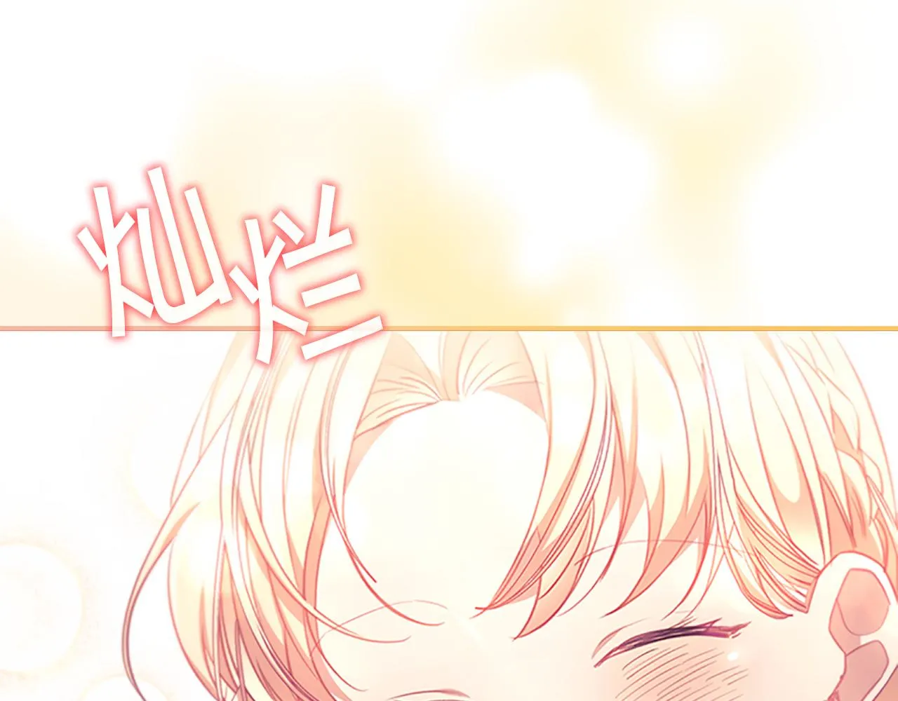 第123话 父子对决！ 第135页