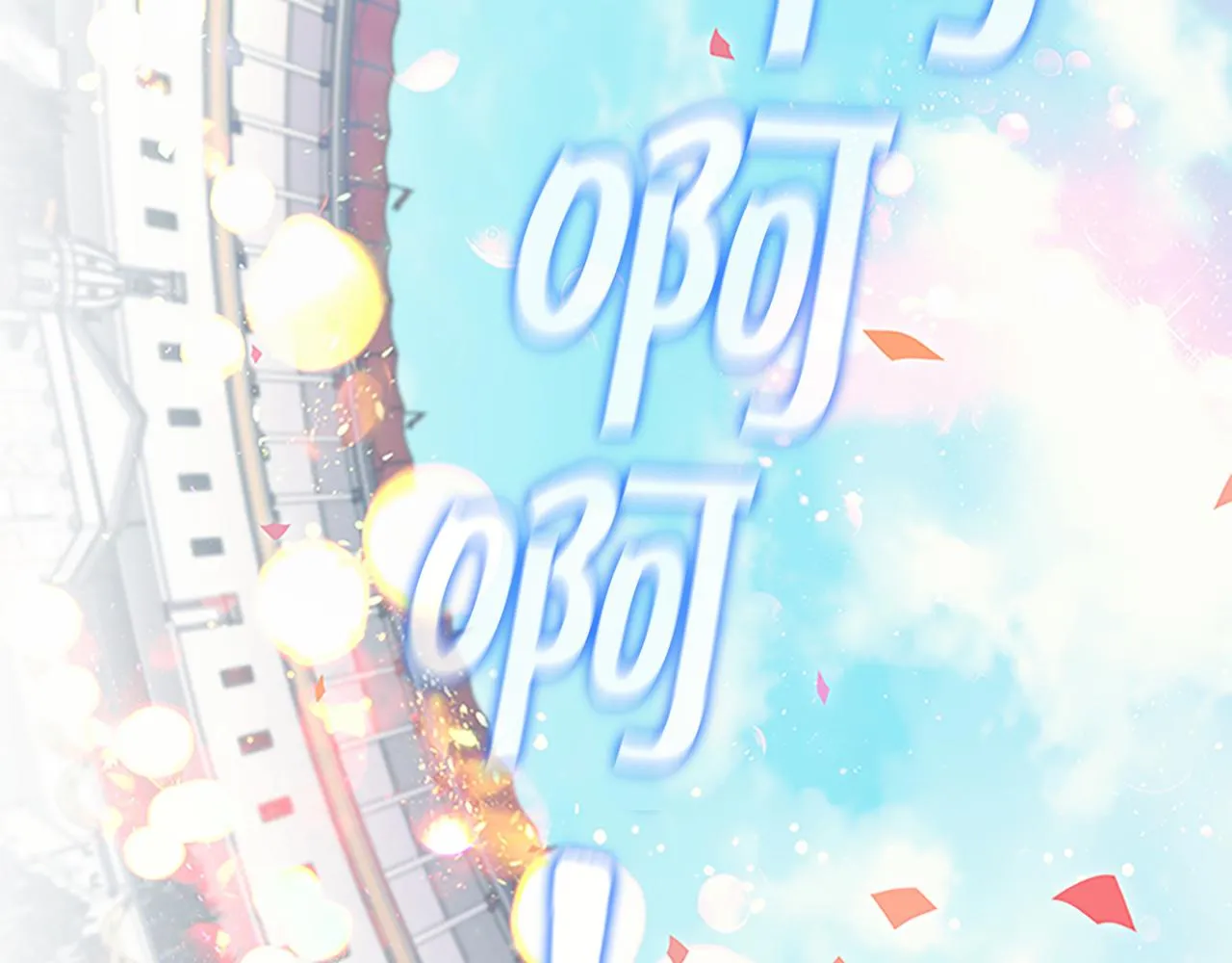 第123话 父子对决！ 第141页