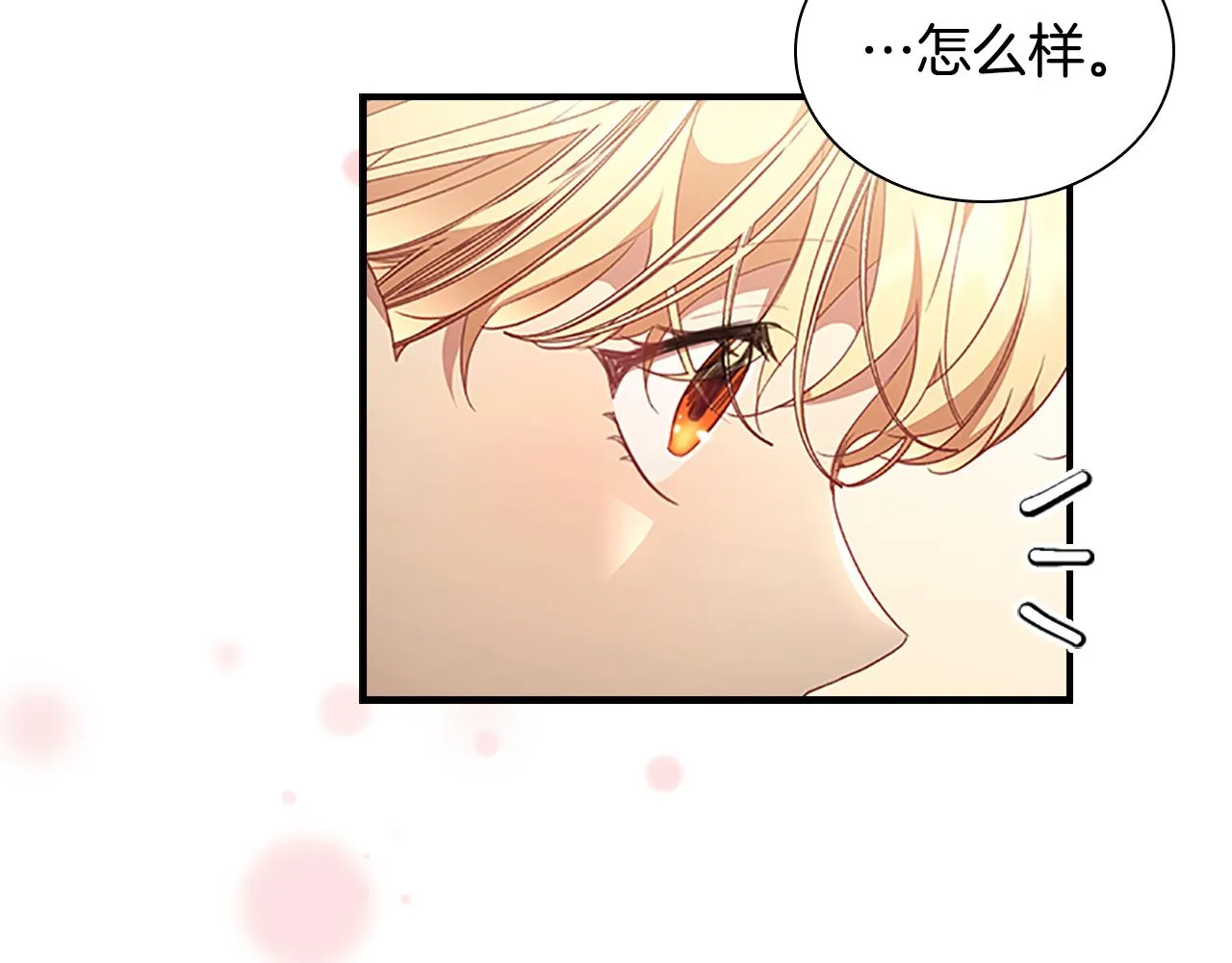 第123话 父子对决！ 第144页