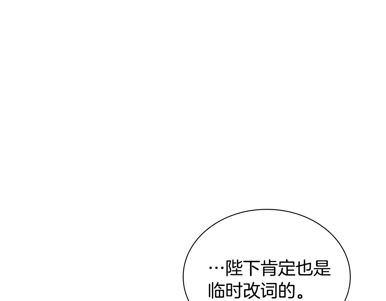 第123话 父子对决！ 第156页
