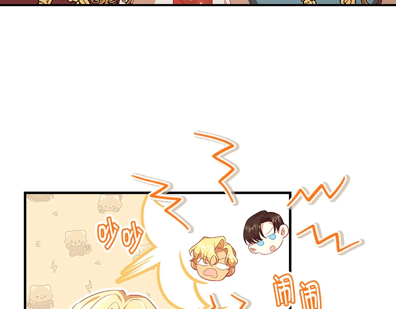第123话 父子对决！ 第161页