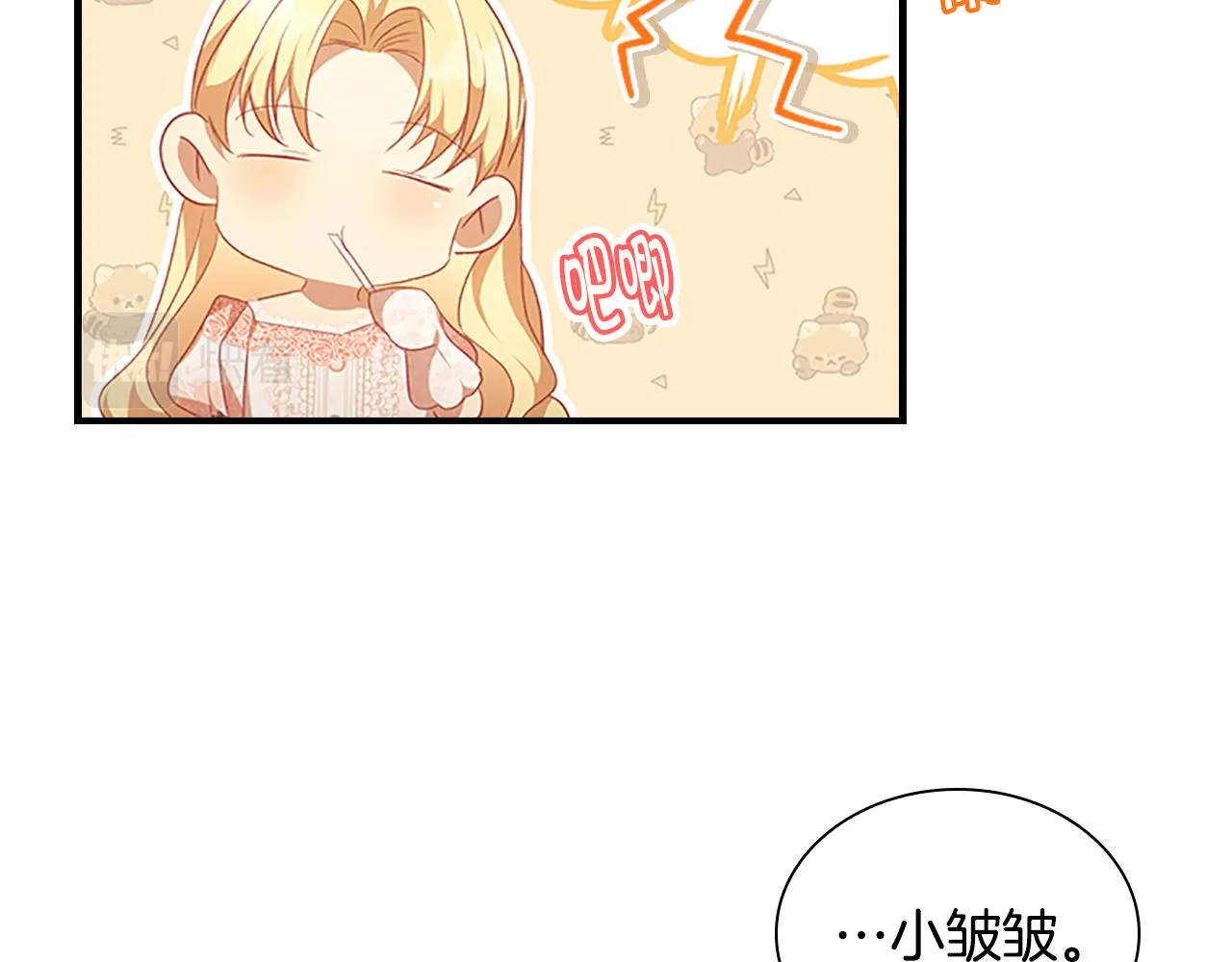第123话 父子对决！ 第162页