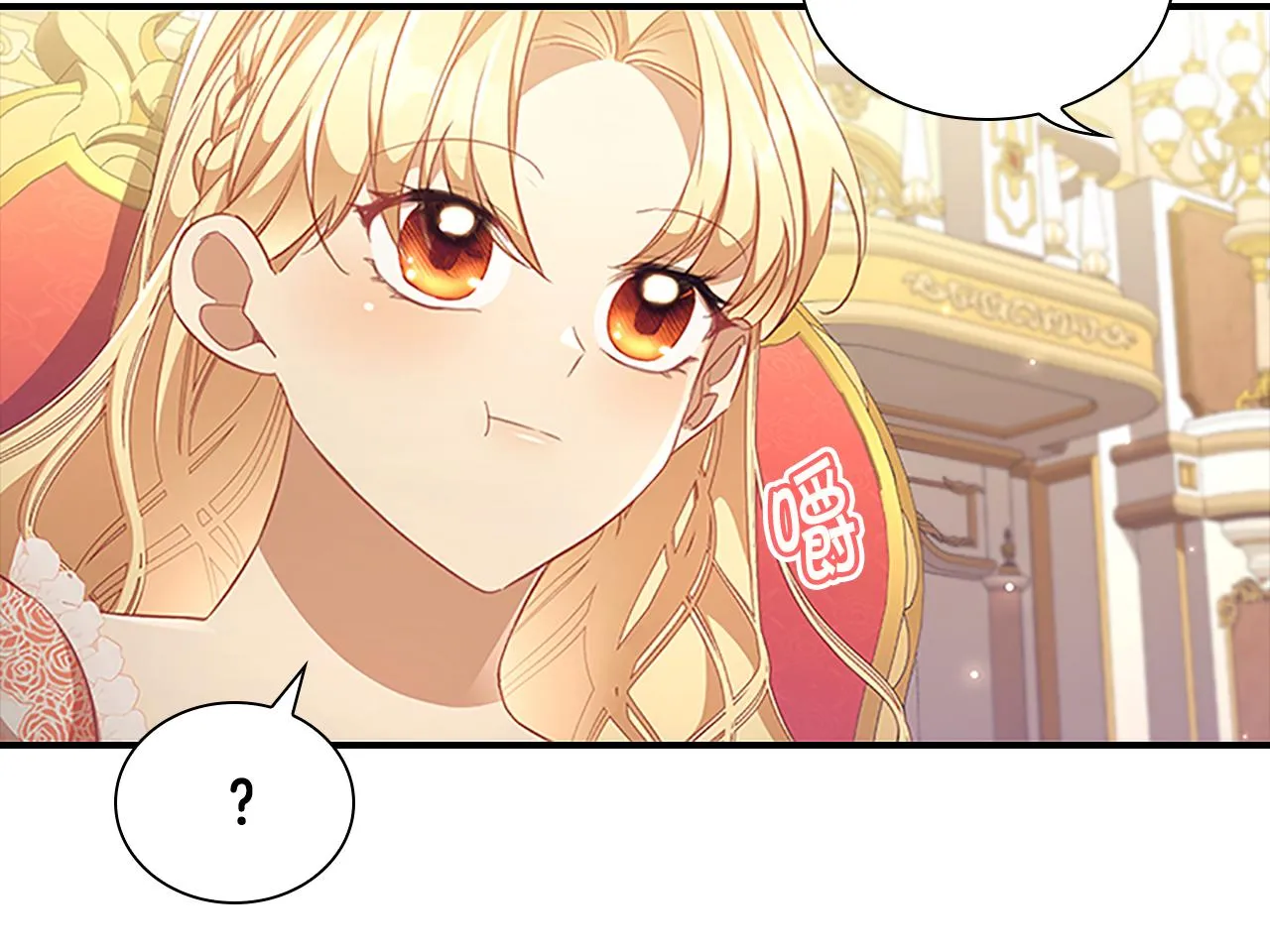 第123话 父子对决！ 第163页