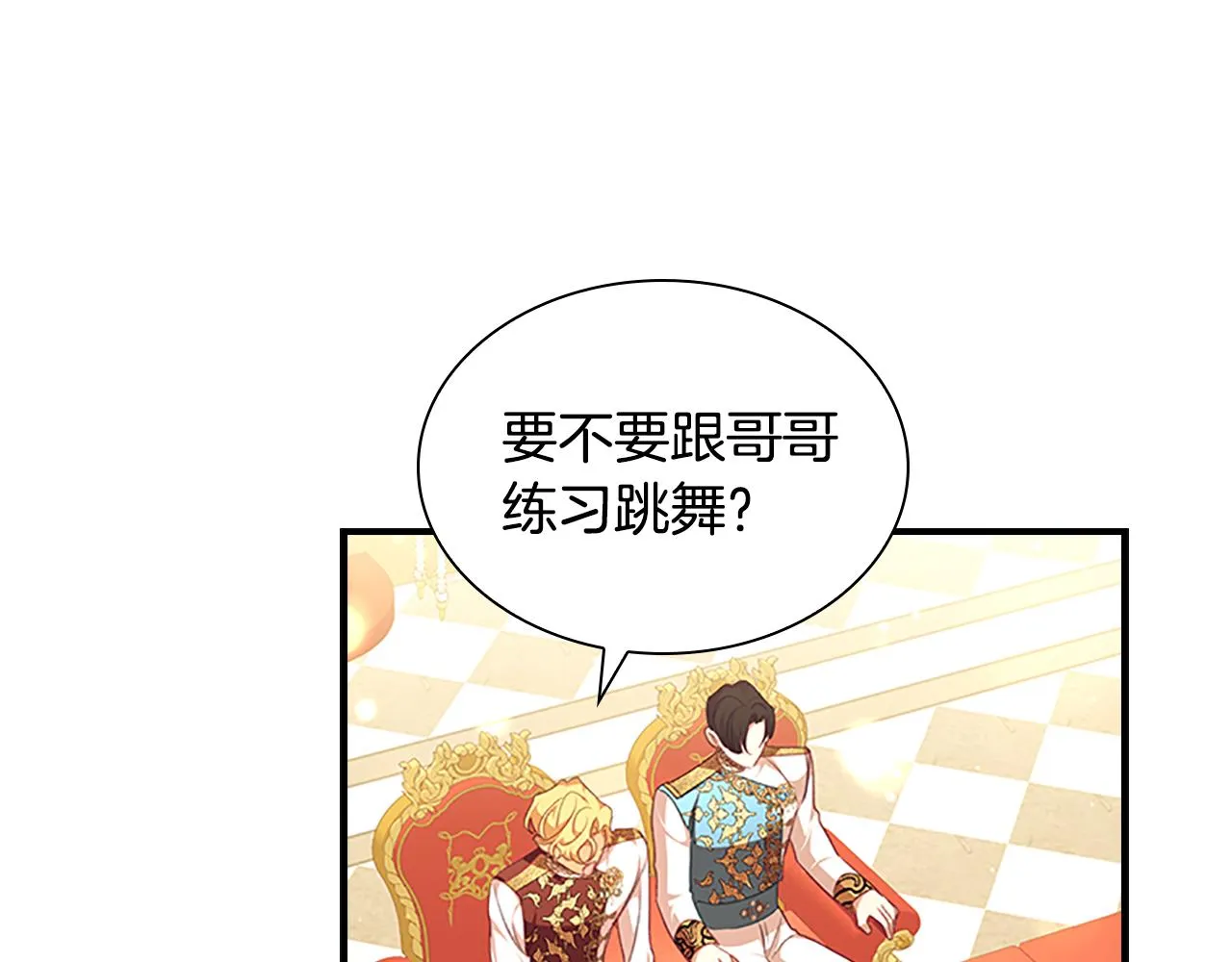 第123话 父子对决！ 第164页