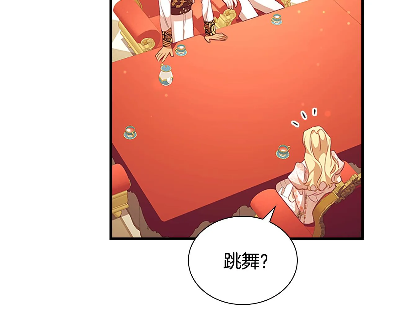第123话 父子对决！ 第165页