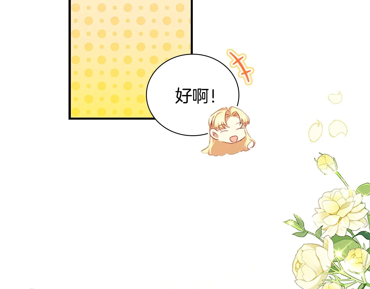 第123话 父子对决！ 第167页