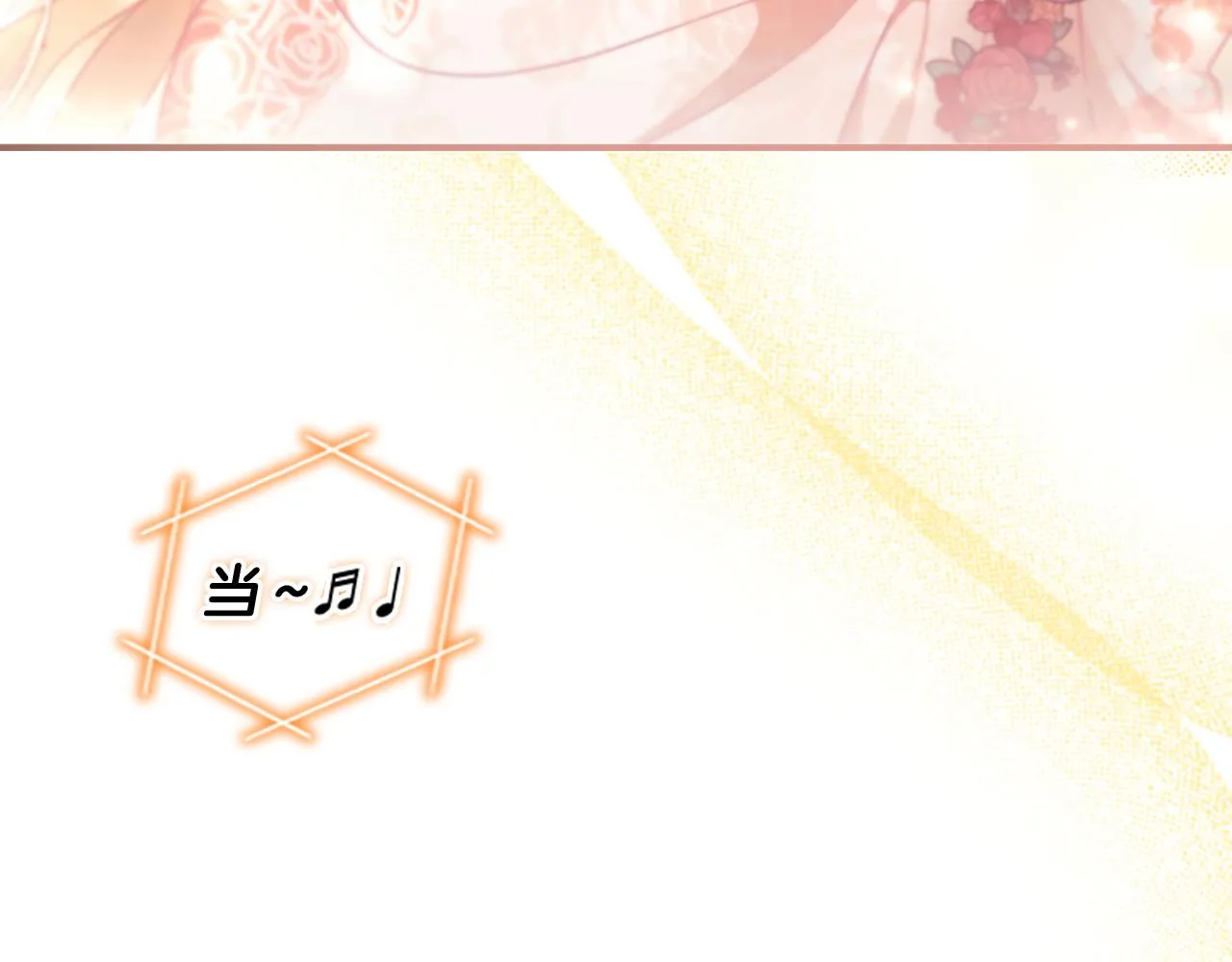 第123话 父子对决！ 第176页
