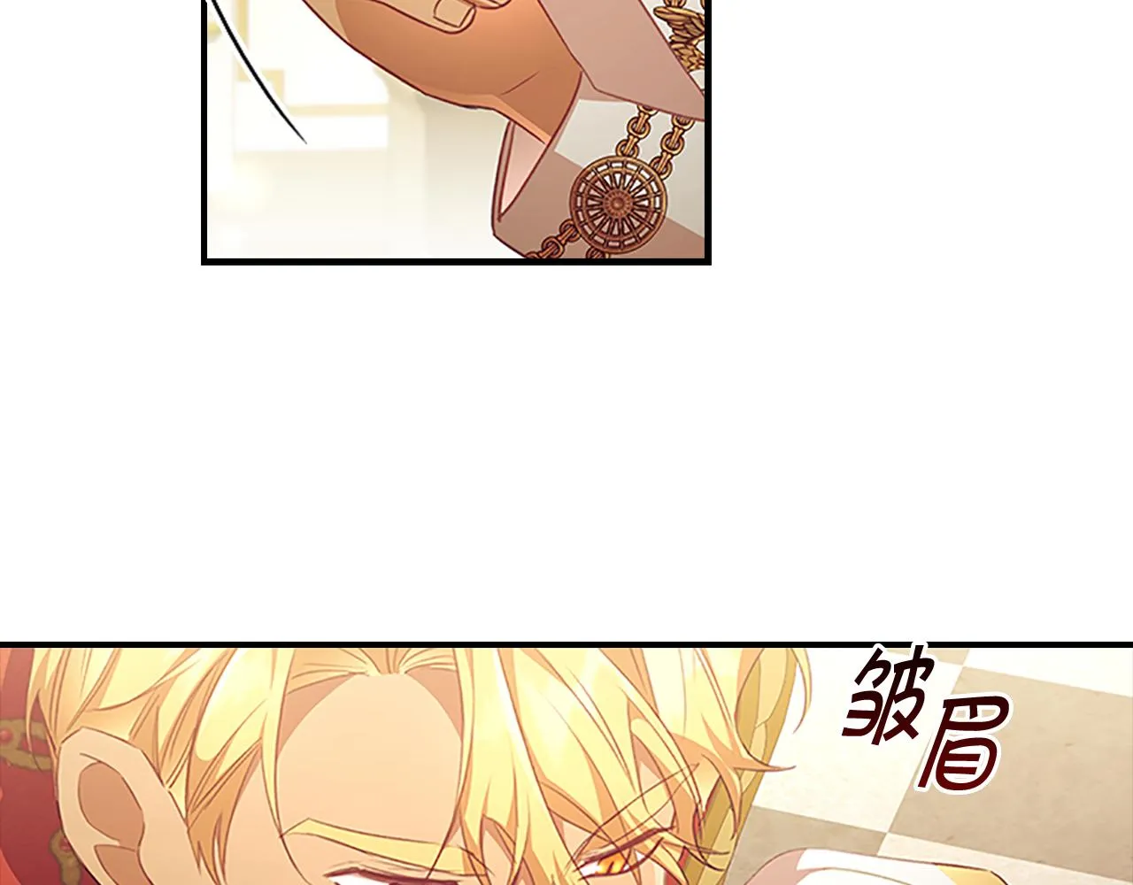 第123话 父子对决！ 第181页