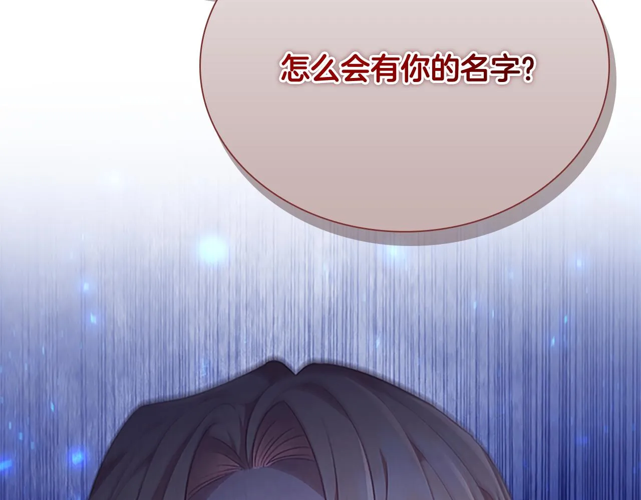 第123话 父子对决！ 第186页