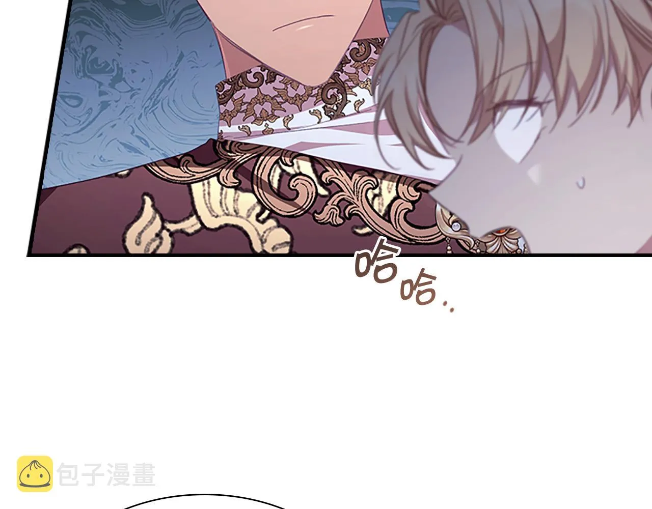 第124话 他要离开帝国？！ 第8页