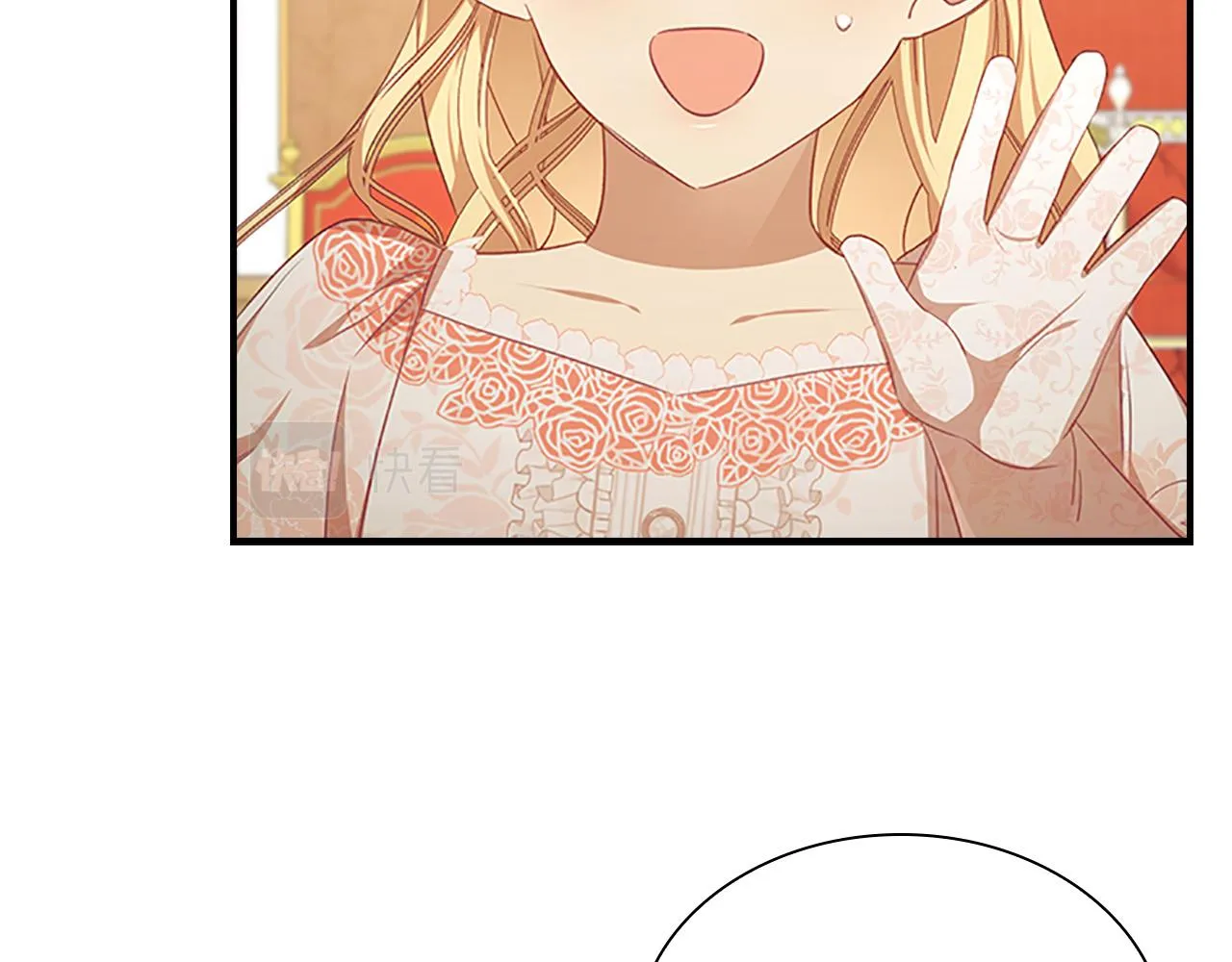 第124话 他要离开帝国？！ 第10页