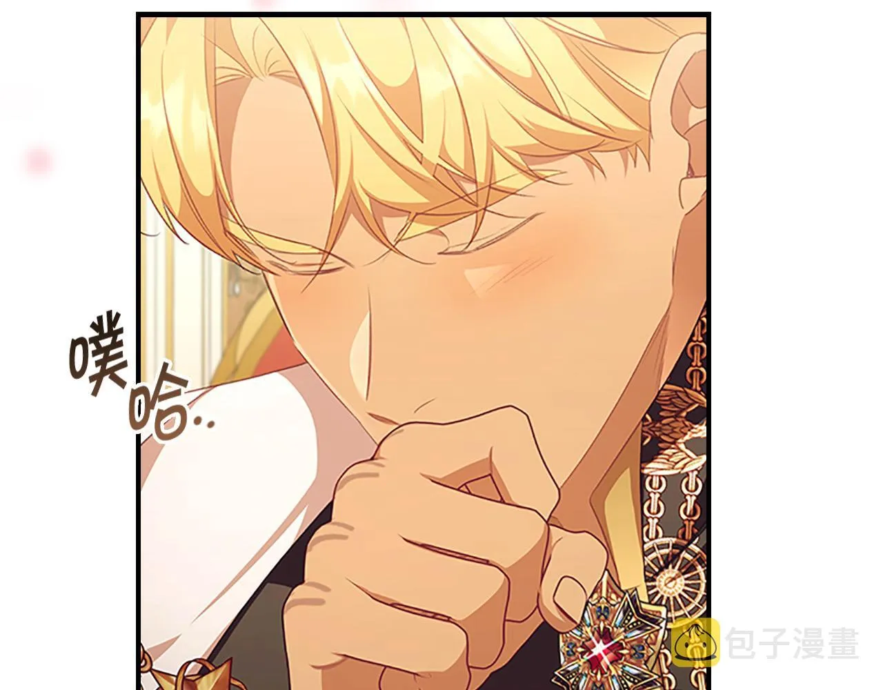 第124话 他要离开帝国？！ 第18页
