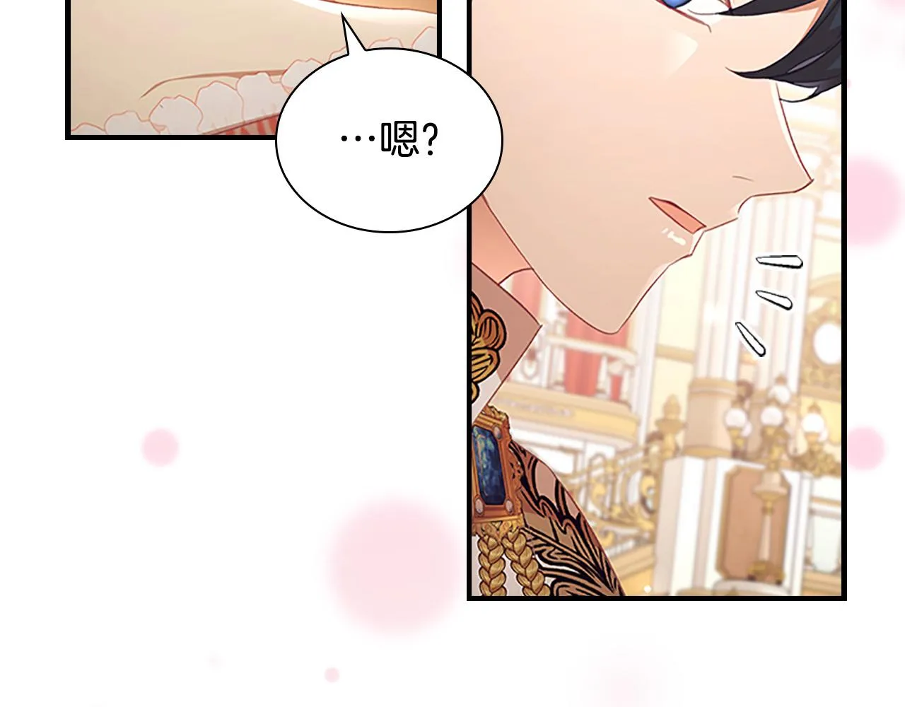 第124话 他要离开帝国？！ 第63页