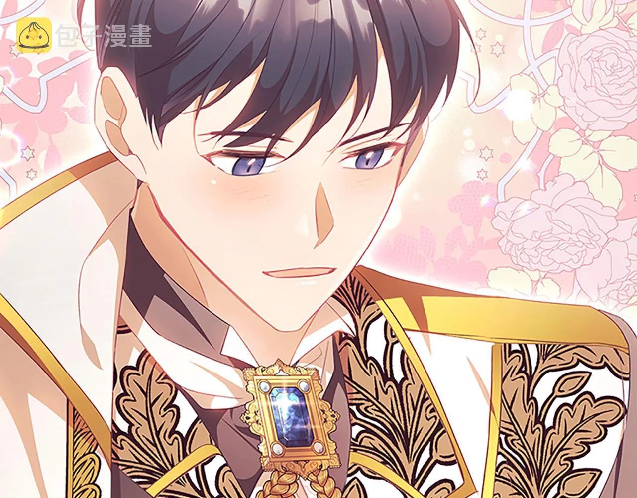 第124话 他要离开帝国？！ 第75页