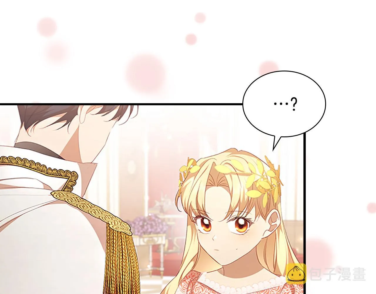 第124话 他要离开帝国？！ 第84页
