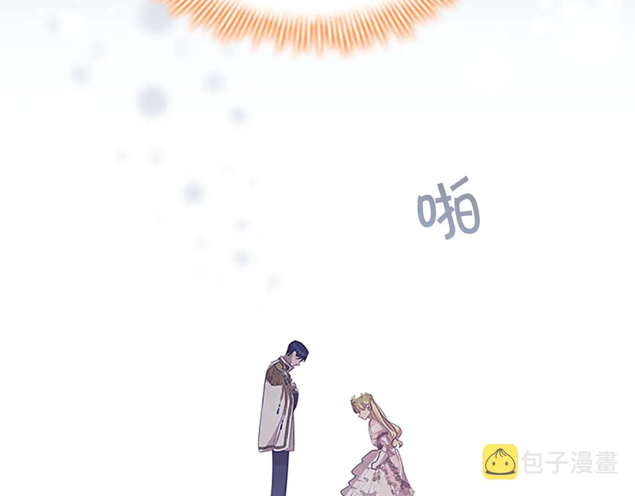 第124话 他要离开帝国？！ 第117页
