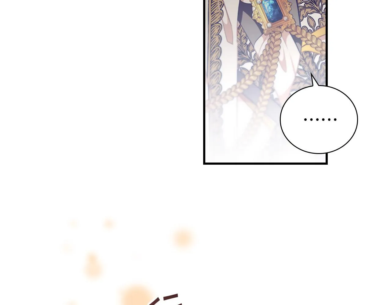 第124话 他要离开帝国？！ 第122页