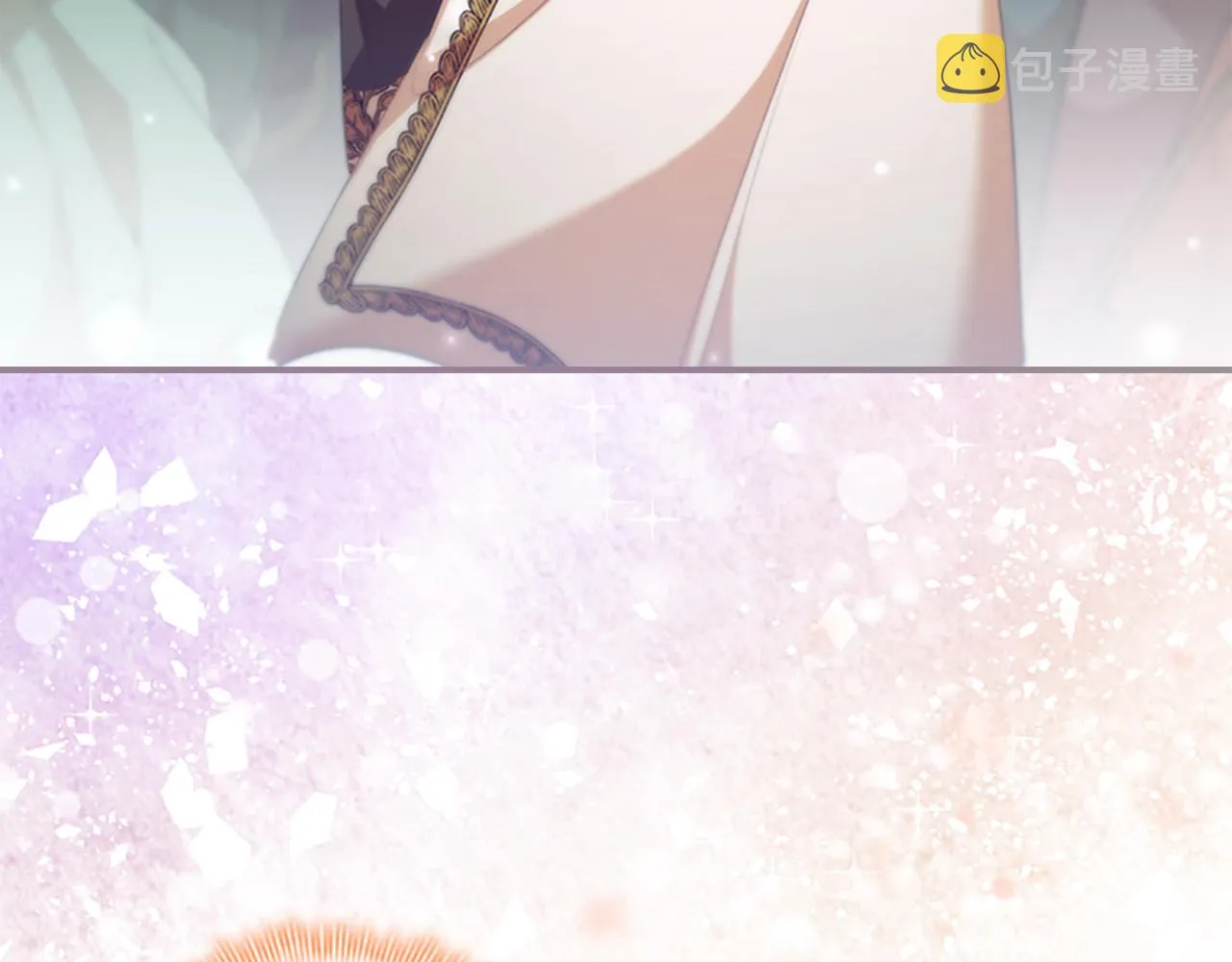 第124话 他要离开帝国？！ 第129页