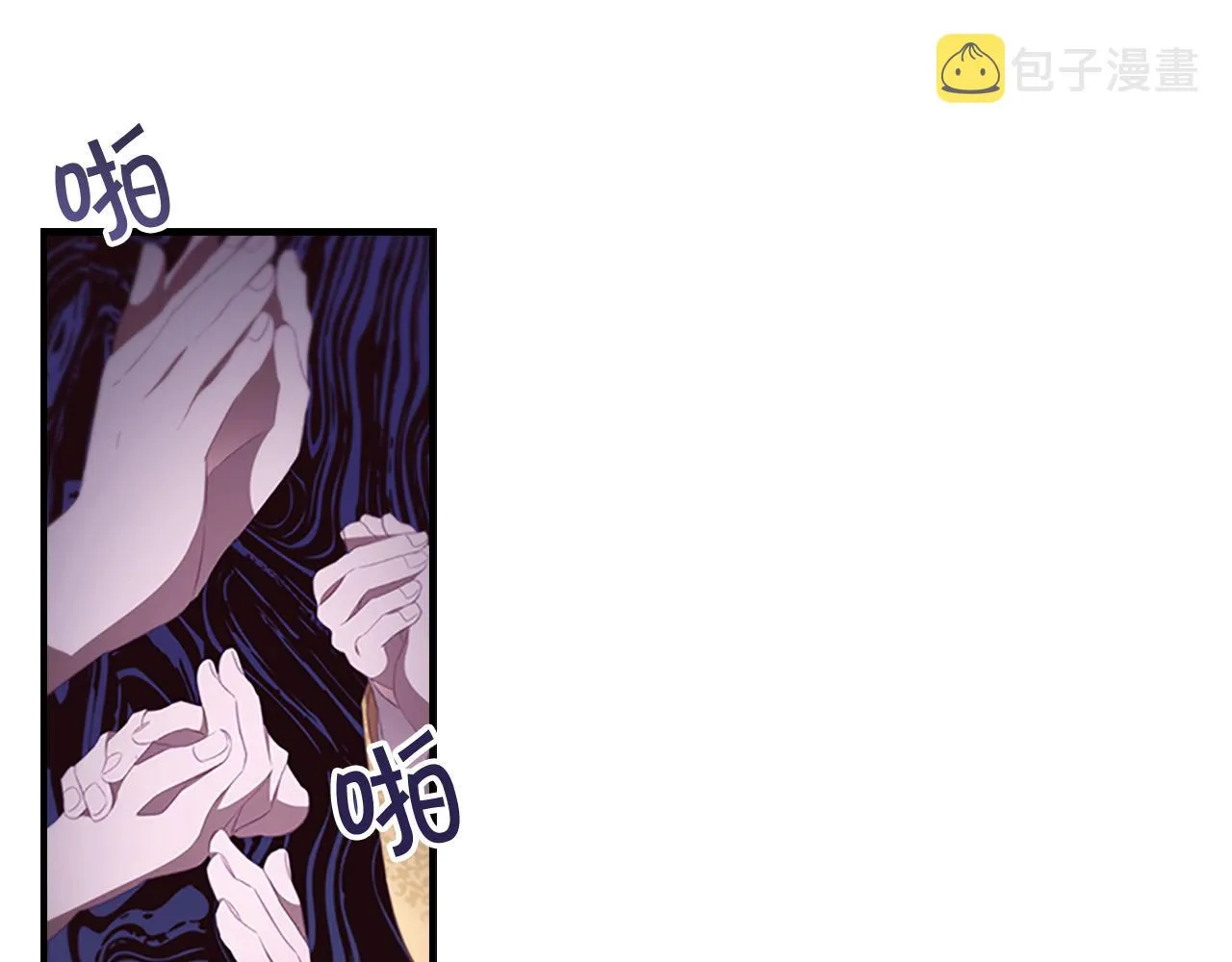 第124话 他要离开帝国？！ 第151页