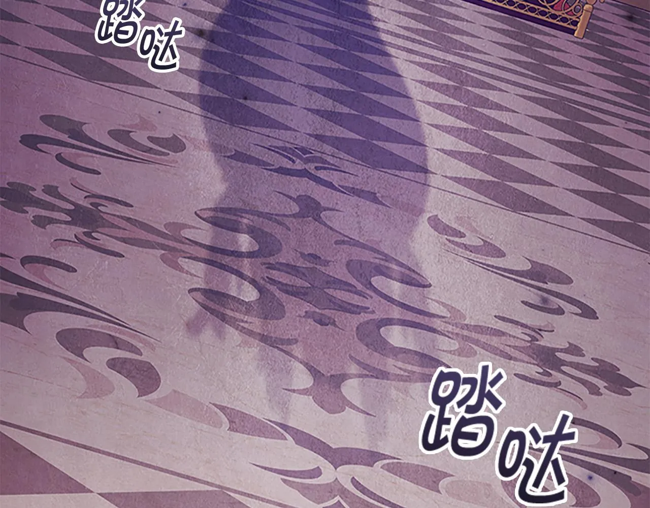 第124话 他要离开帝国？！ 第155页