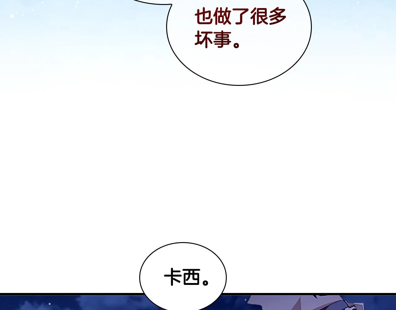 第125话 让我放肆一回吧 第37页