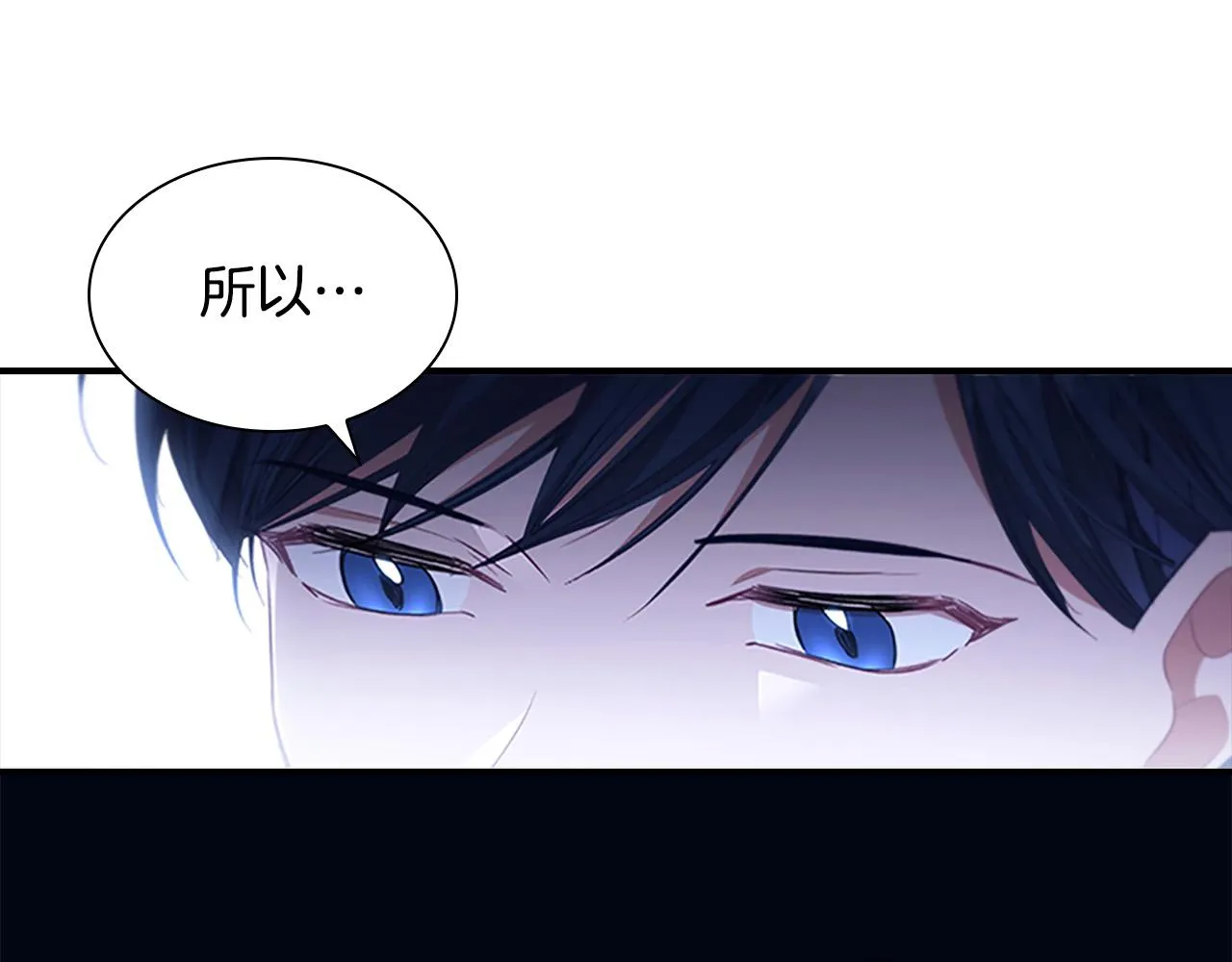 第125话 让我放肆一回吧 第40页