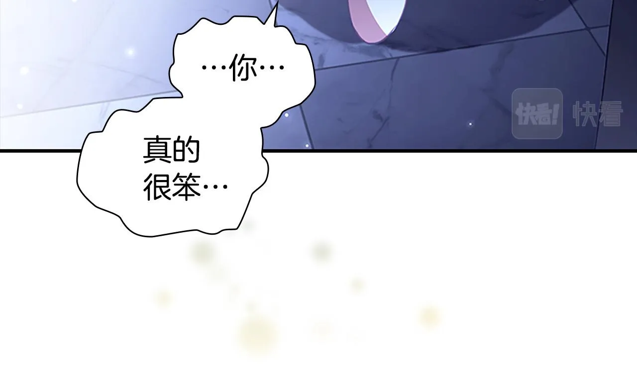 第125话 让我放肆一回吧 第54页