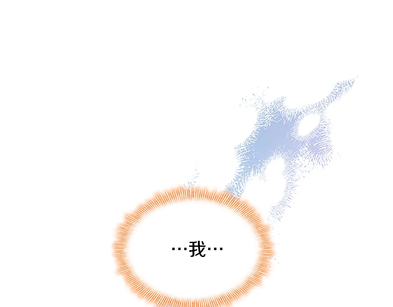 第125话 让我放肆一回吧 第61页