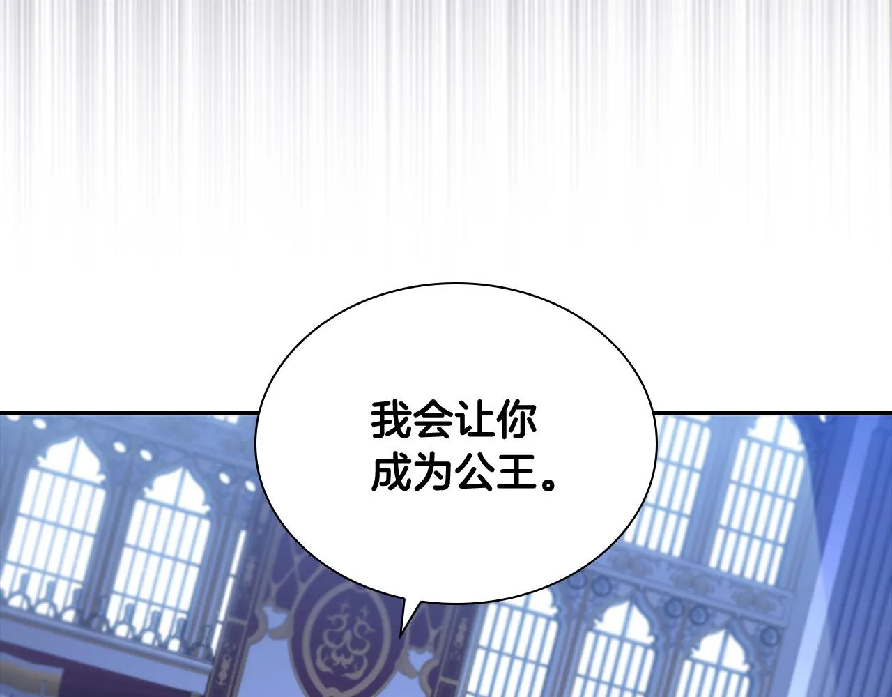 第125话 让我放肆一回吧 第73页