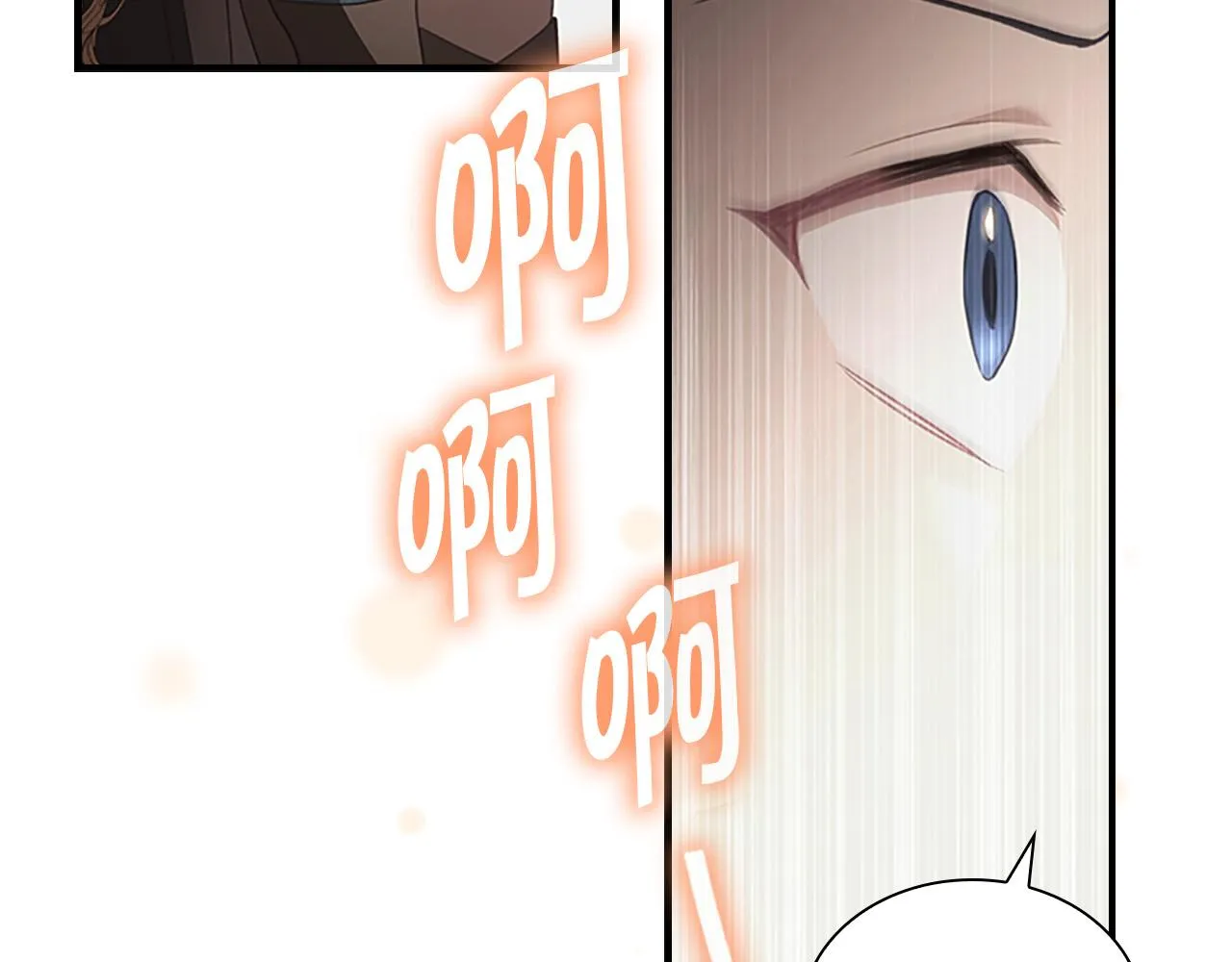 第125话 让我放肆一回吧 第130页