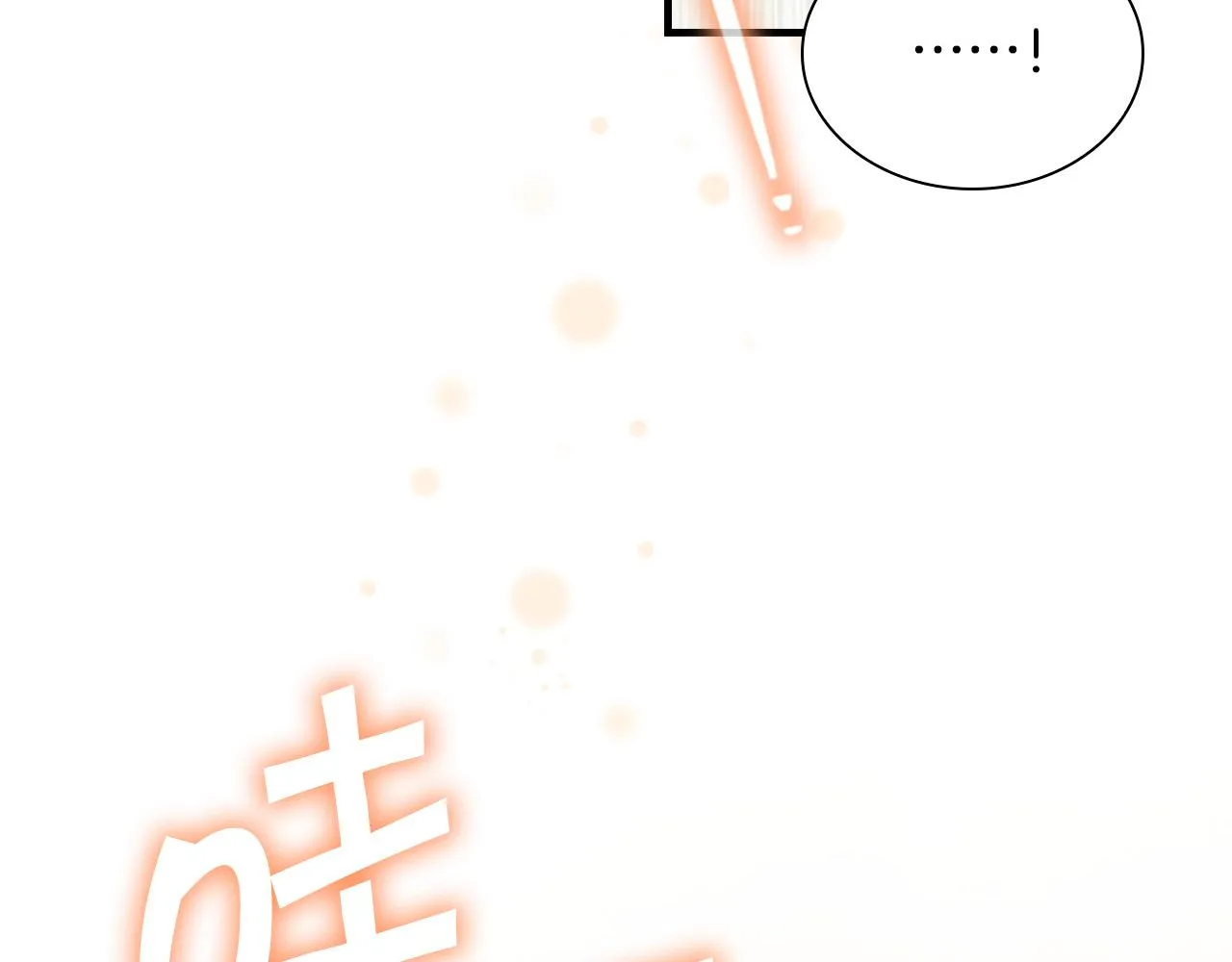 第125话 让我放肆一回吧 第131页