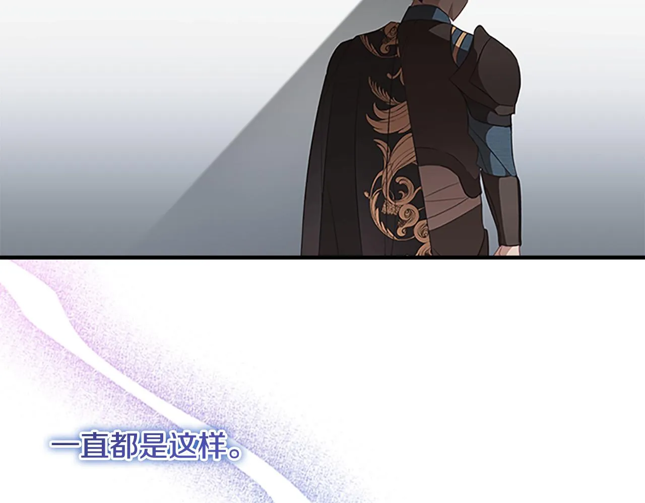 第125话 让我放肆一回吧 第141页