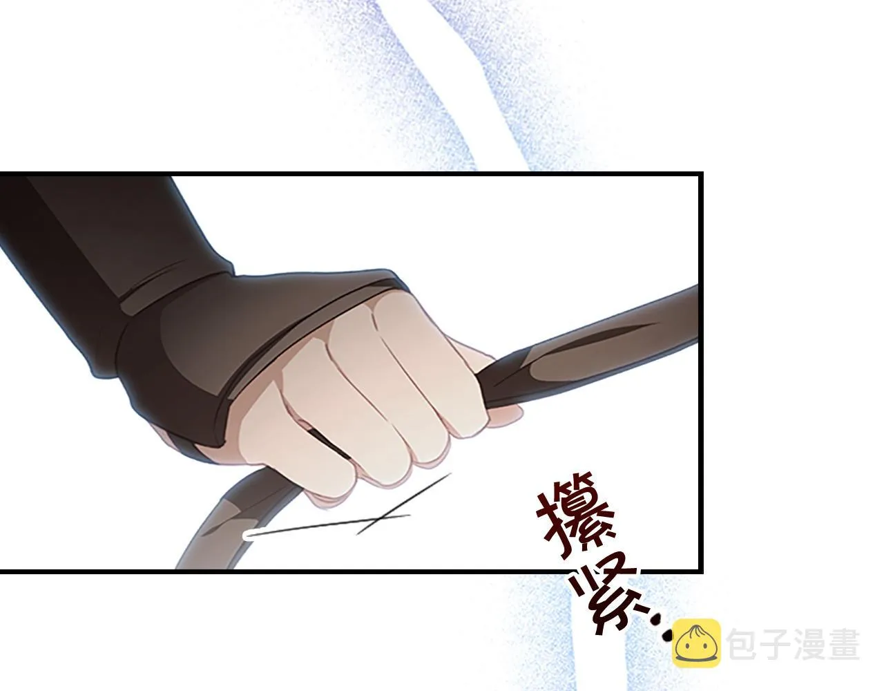 第125话 让我放肆一回吧 第142页