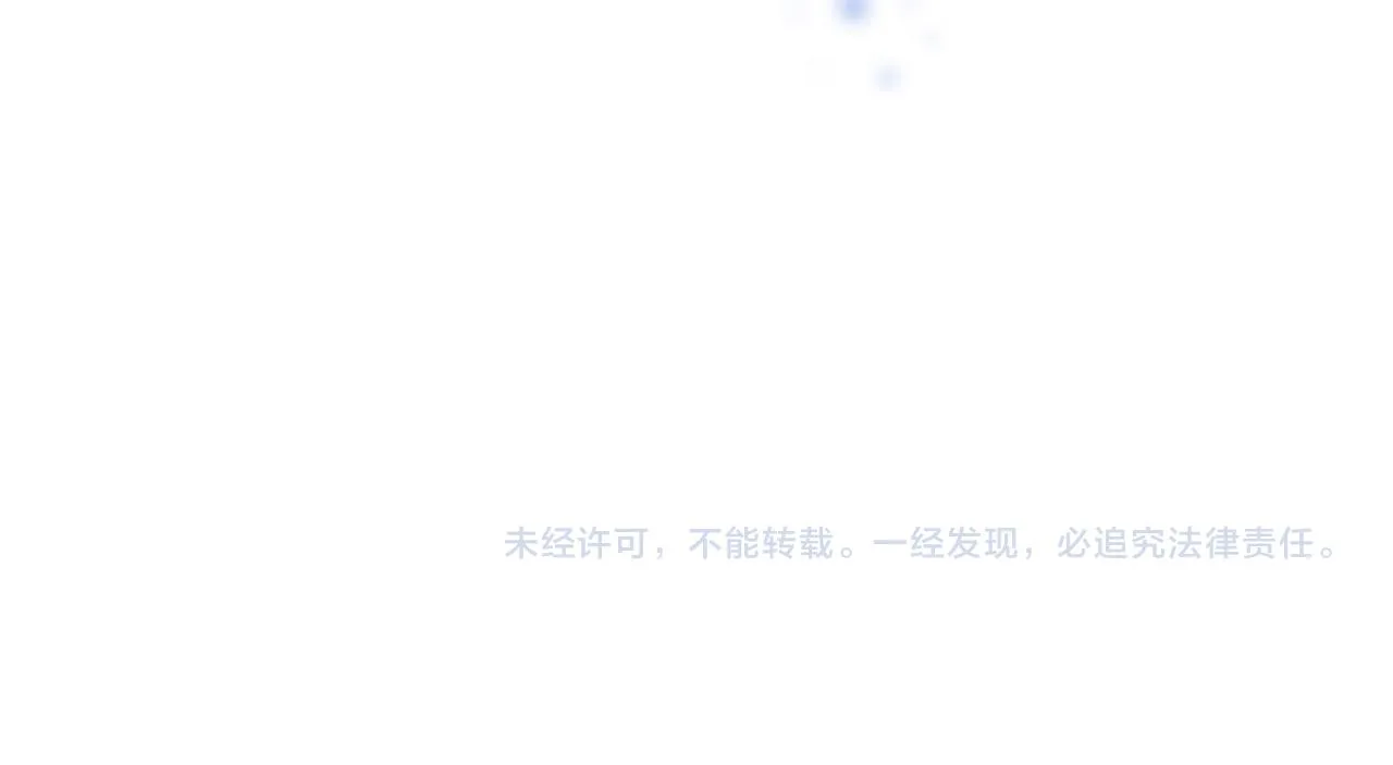 第125话 让我放肆一回吧 第172页