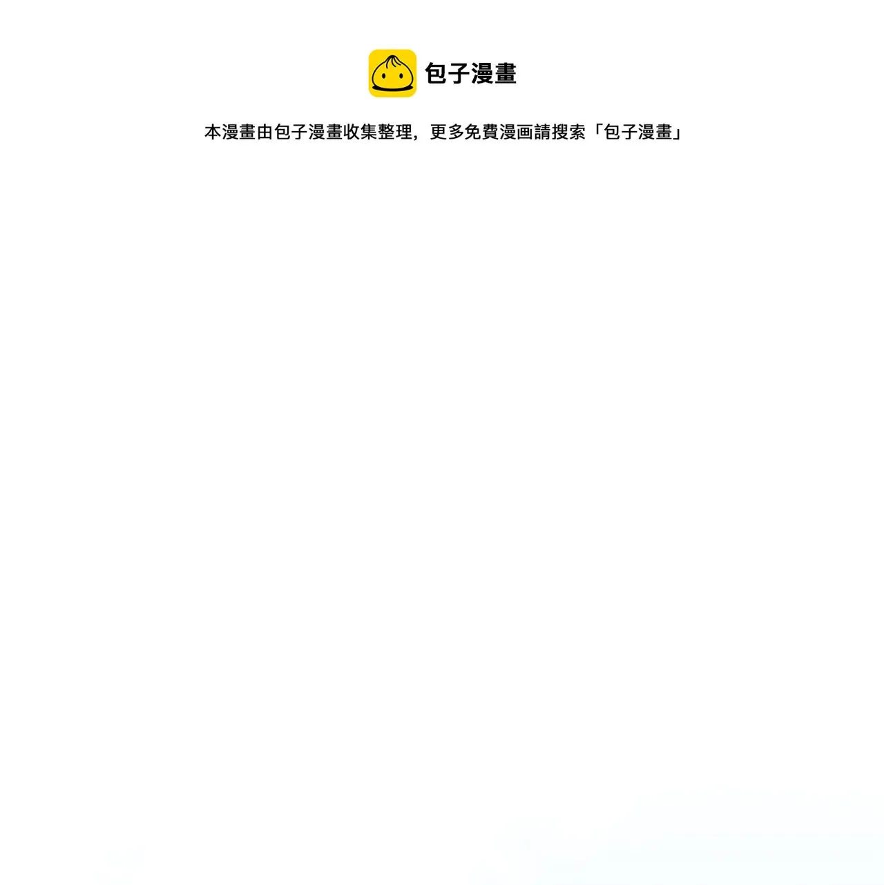 第126话 离家出走！ 第1页
