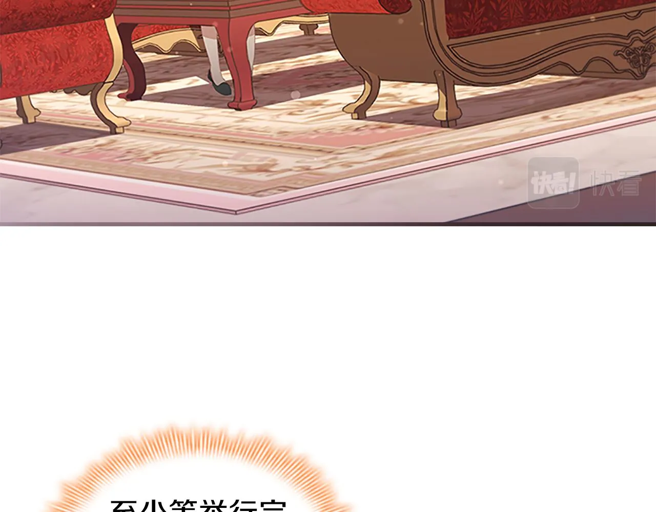 第126话 离家出走！ 第6页