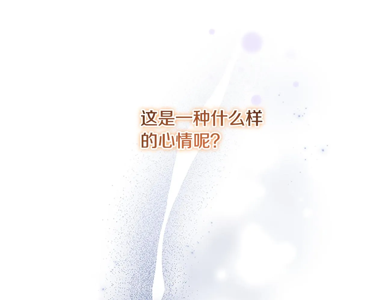 第126话 离家出走！ 第11页