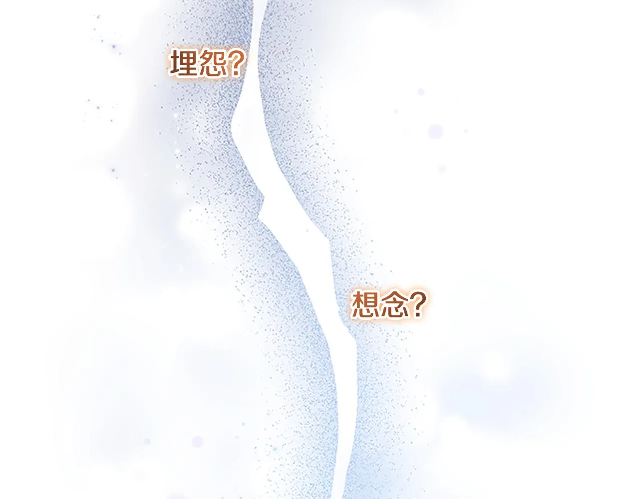 第126话 离家出走！ 第12页