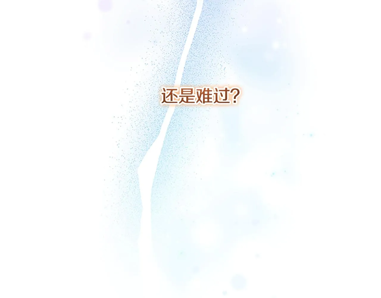 第126话 离家出走！ 第13页