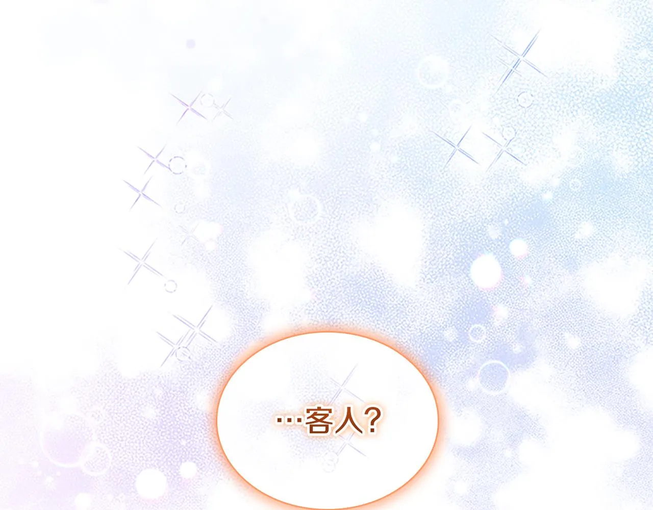 第126话 离家出走！ 第21页