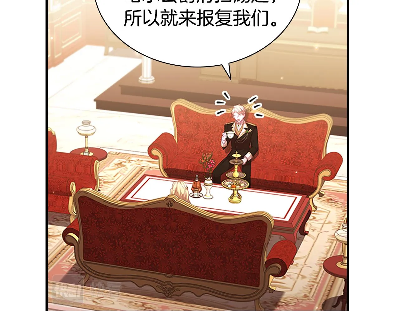 第126话 离家出走！ 第37页