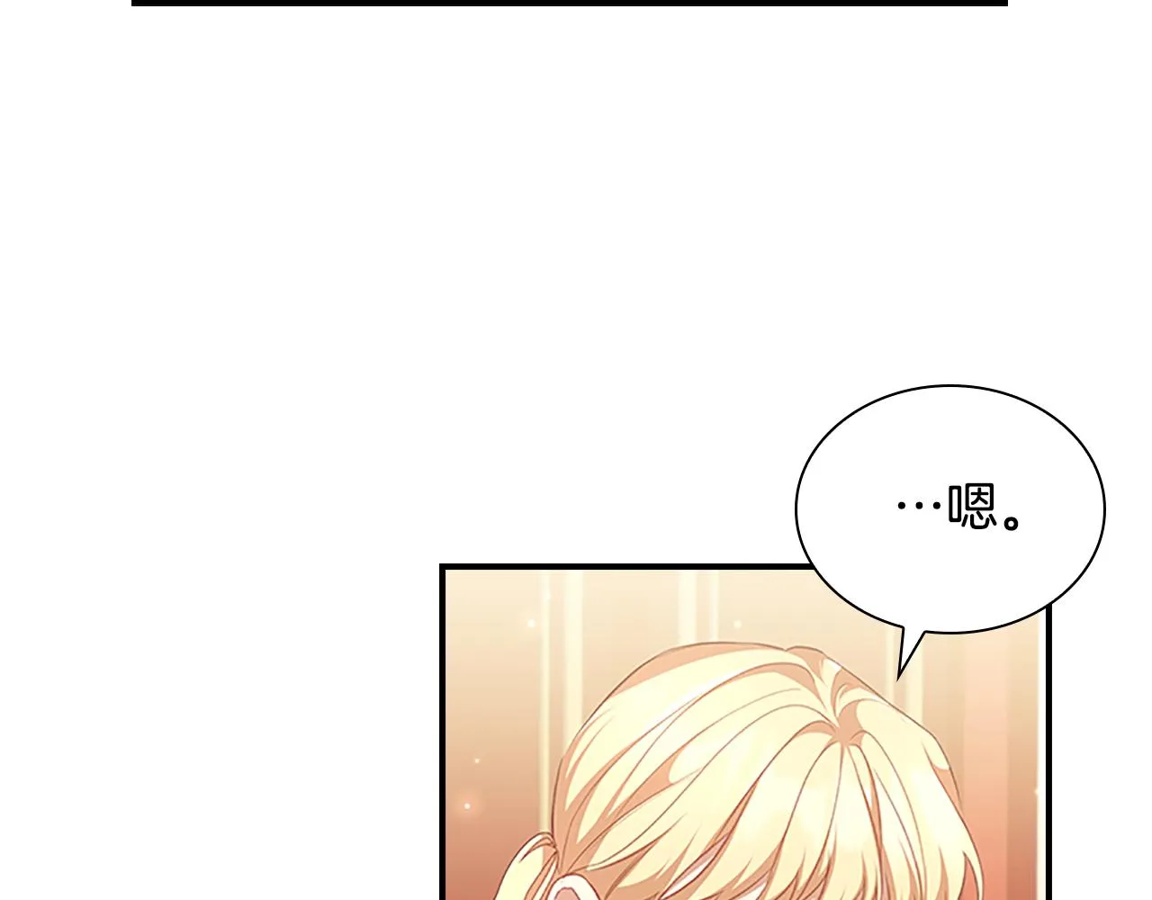第126话 离家出走！ 第38页