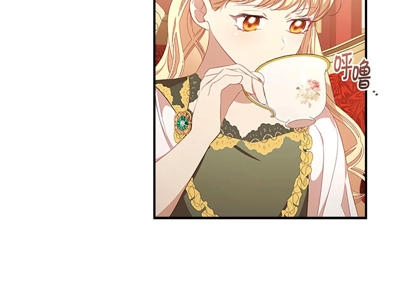 第126话 离家出走！ 第39页