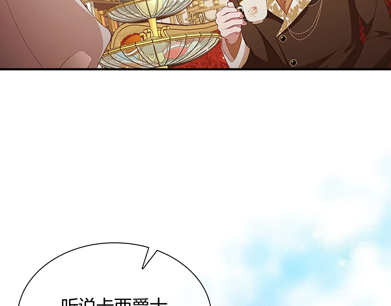 第126话 离家出走！ 第41页
