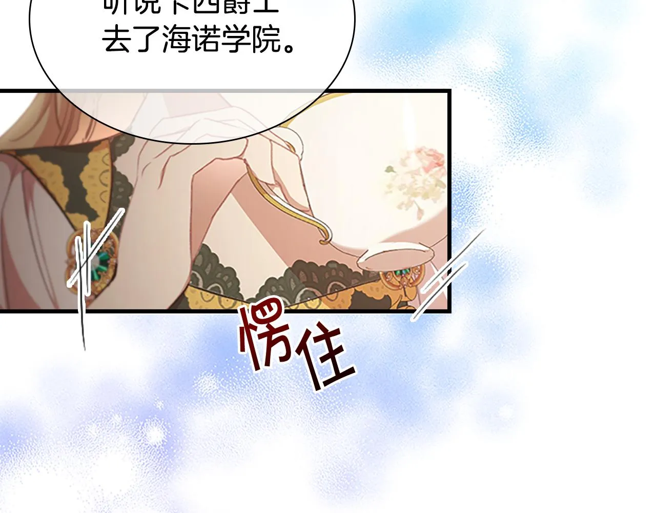 第126话 离家出走！ 第42页