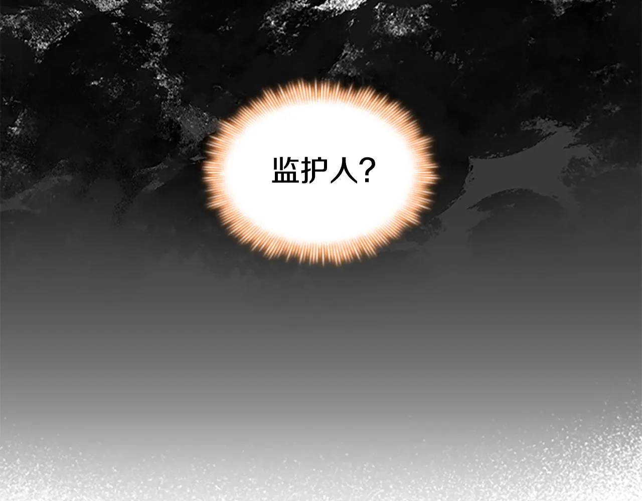 第126话 离家出走！ 第54页